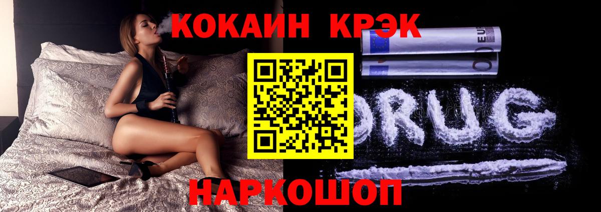 КОКАИН Columbia Мирный