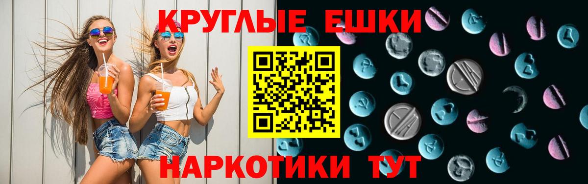 ЭКСТАЗИ TESLA Мирный