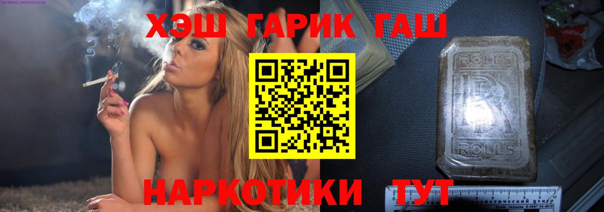 ГАШ Ice-O-Lator Мирный