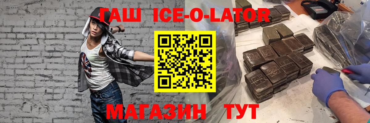 ГАШИШ  Мирный  МЕТ  Кокаин  MDMA  Мефедрон кристаллы  Вход с VPN  А ПВП СОЛЬ кристаллы  Конопля 