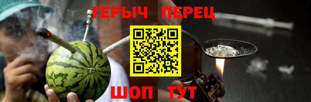 Героин  Вход с VPN  Мирный  Героин афганец 