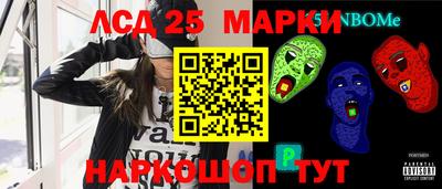 гидропоника Донецк
