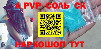 гидропоника Донецк