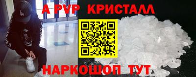 гидропоника Донецк
