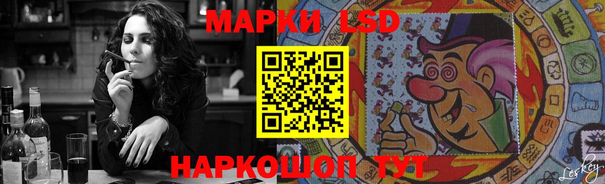 ЛСД экстази кислота  Лсд 25 экстази ecstasy  блэк спрут онион  Мирный  Вход с VPN 