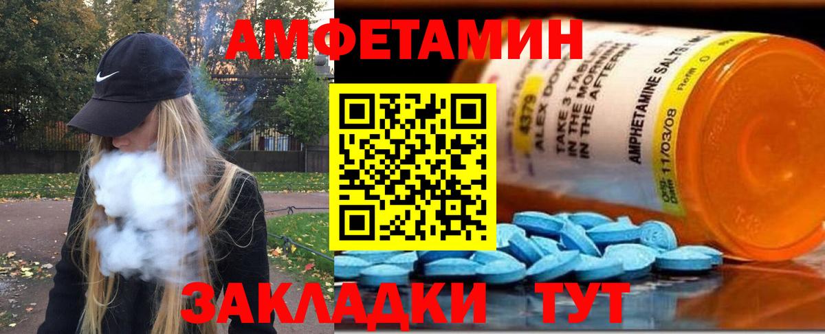 МАРИХУАНА Мирный