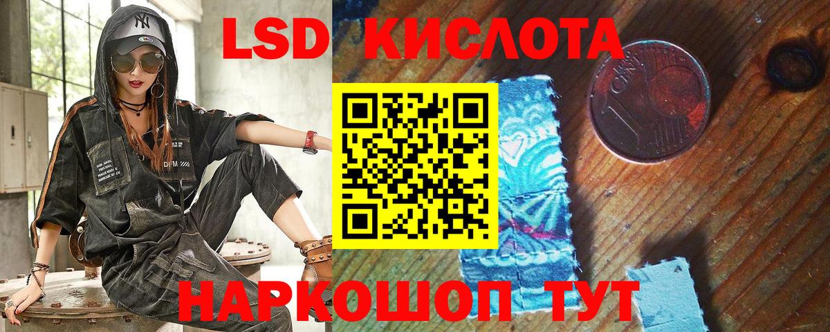Марки NBOMe  Вход с VPN  Мирный  Марки N-bome 1,5мг 