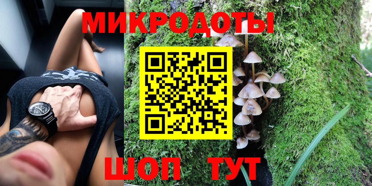Галлюциногенные грибы Cubensis  Вход с VPN  Галлюциногенные грибы Cubensis  Мирный 