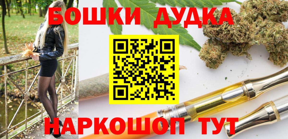 Мирный  МАРИХУАНА SATIVA & INDICA  Вход с VPN  Бошки Шишки MAZAR  Шишки марихуана SATIVA & INDICA  Конопля Ganja 